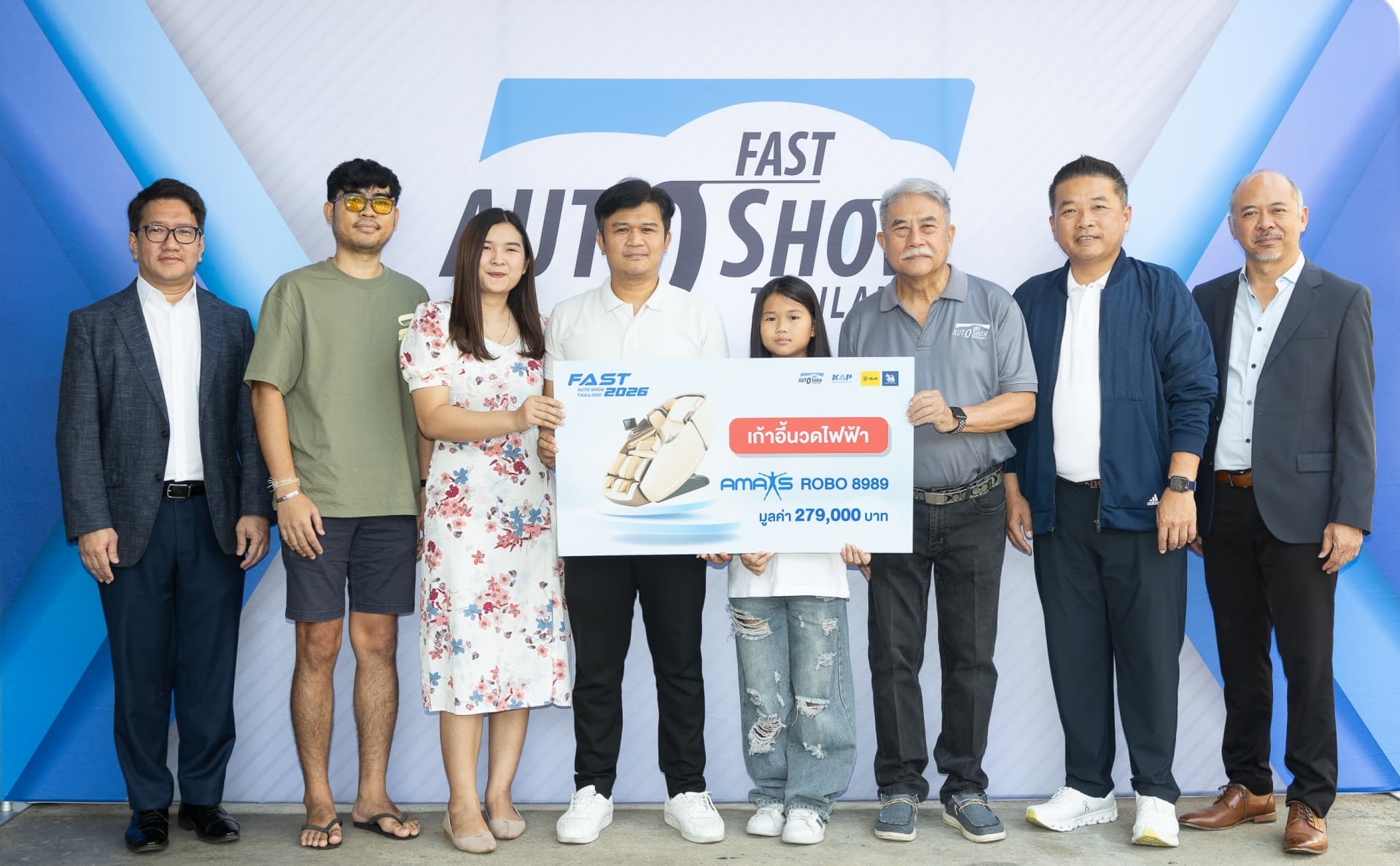 “ฟาสต์ ออโต โชว์ ไทยแลนด์ 2026” ปิดท้ายกิจกรรม "ซื้อรถ ลุ้นรับ" มอบรางวัลใหญ่เก้าอี้นวดไฟฟ้า AMAXS แก่ผู้โชคดี